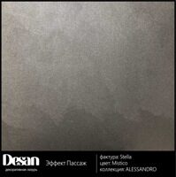 Desan Десан Пассаж - перламутровая микрозернистая декоративная штукатурка для интерьеров, 3,5 кг