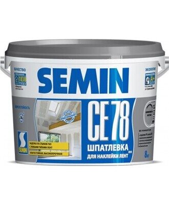 Semin CE 78 NEW - специальная шпатлевка для приклеивания лент, 8 кг